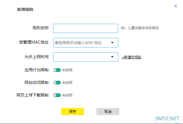 XTR10890小包转发率、万兆网口、支持8x8mimo、支持Wi-Fi 6E(6GHz)