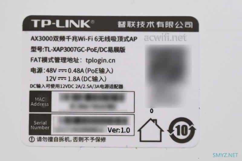 TP-LINK TL-XAP3007GC吸顶AP拆机