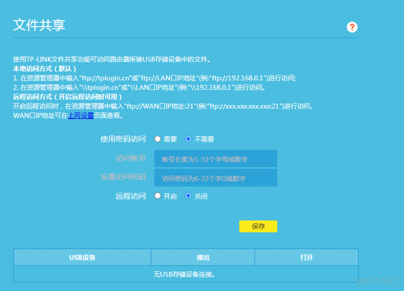 XTR10890小包转发率、万兆网口、支持8x8mimo、支持Wi-Fi 6E(6GHz)