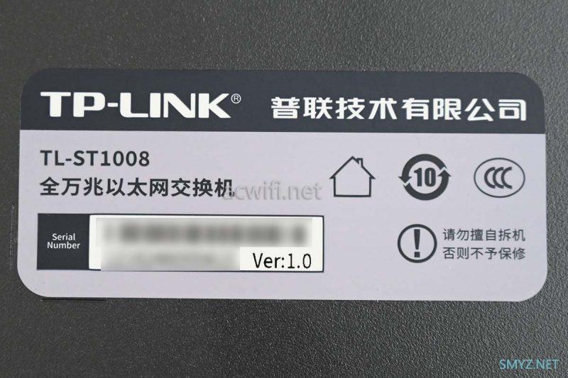 两款万兆交换机TP-LINK ST1008和网件XS508M背板带宽测试，还有半拆机