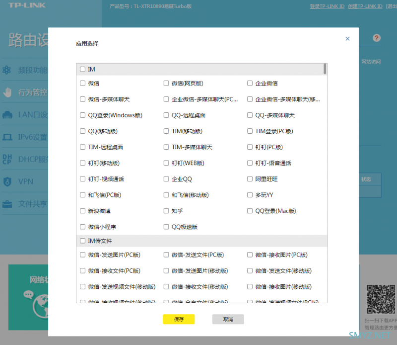 XTR10890小包转发率、万兆网口、支持8x8mimo、支持Wi-Fi 6E(6GHz)