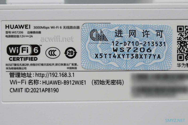 华为AX3 Pro新版拆机（WS7206），是首拆吧？