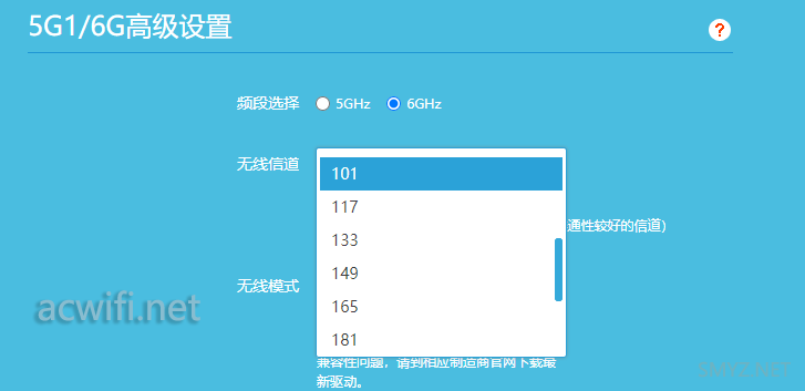 XTR10890小包转发率、万兆网口、支持8x8mimo、支持Wi-Fi 6E(6GHz)