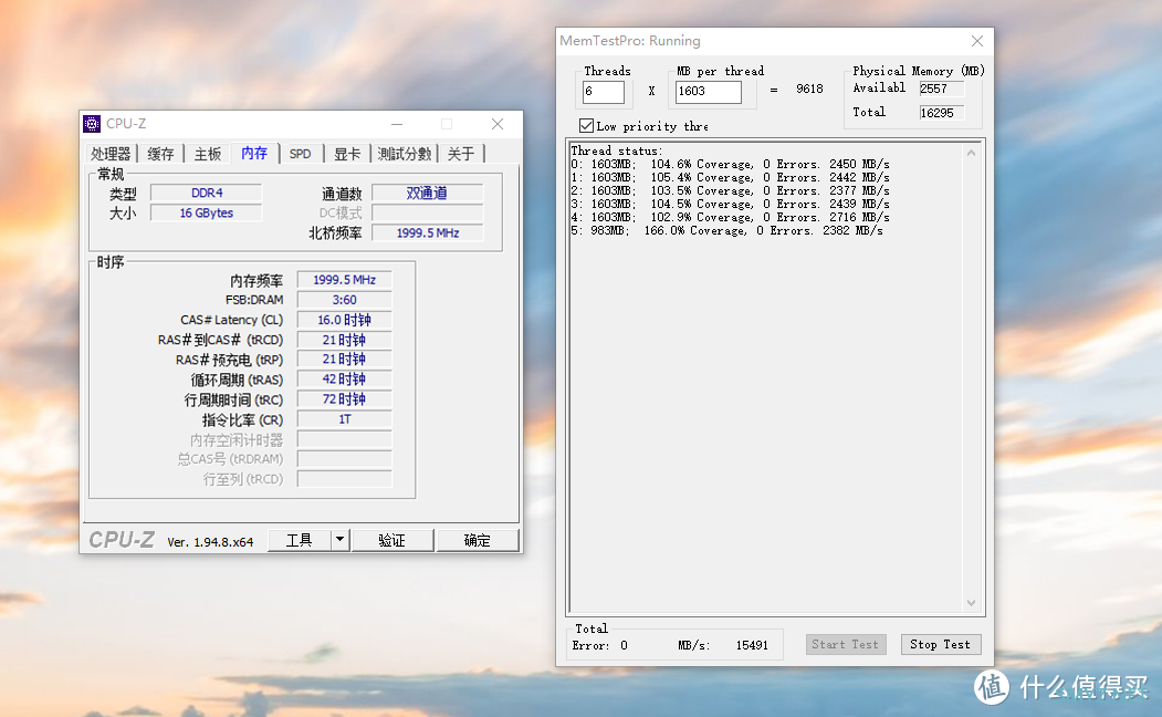 机玩 篇七十二：内存界的颜值巅峰：十铨 梦境DDR4-4000 RGB内存