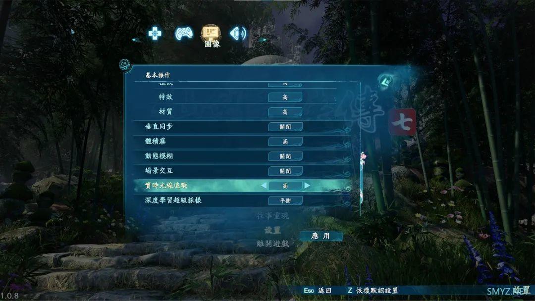 《仙剑奇侠传七》硬件需求测试：RTX 3060即可拥抱夺目光追