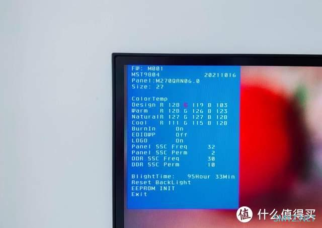 十八聊电脑 篇三十五：专业显示器的“专业”在哪里？INNOCN 27C1U美术显示器评测：售价上降维打击
