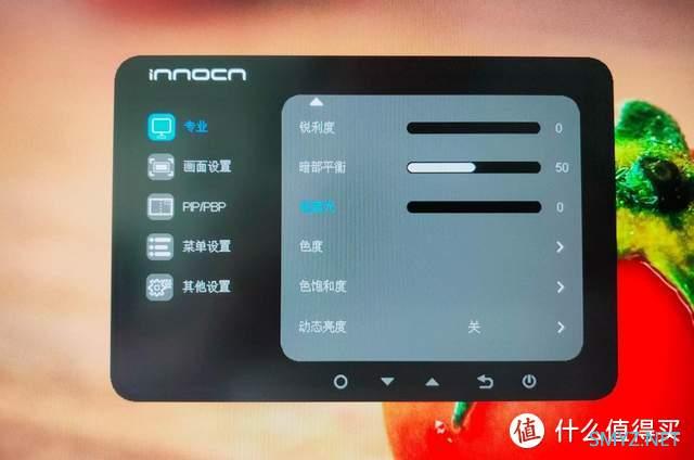 十八聊电脑 篇三十五：专业显示器的“专业”在哪里？INNOCN 27C1U美术显示器评测：售价上降维打击