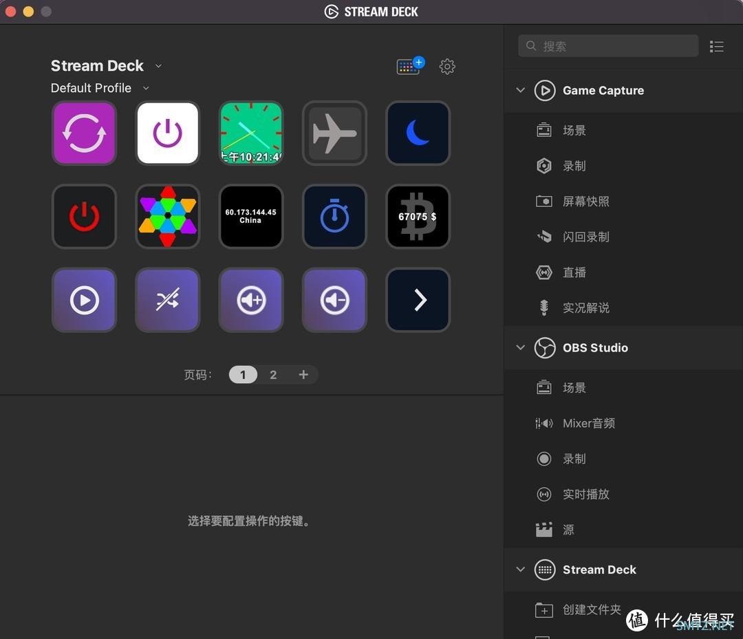 自定义灯光+快捷控制，聊聊书房的光和声：Elgato Stream Deck+飞利浦Hue体验