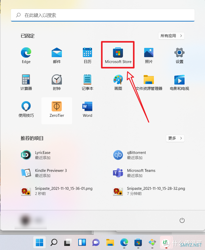 好软推荐 篇二十七：升级Windows 11以后绝对不要错过这款免费的宝藏音乐软件，完美适配新视图UI