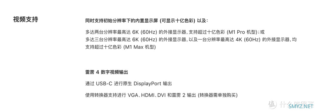 强者自有强者配：MacBook Pro配件选购指南