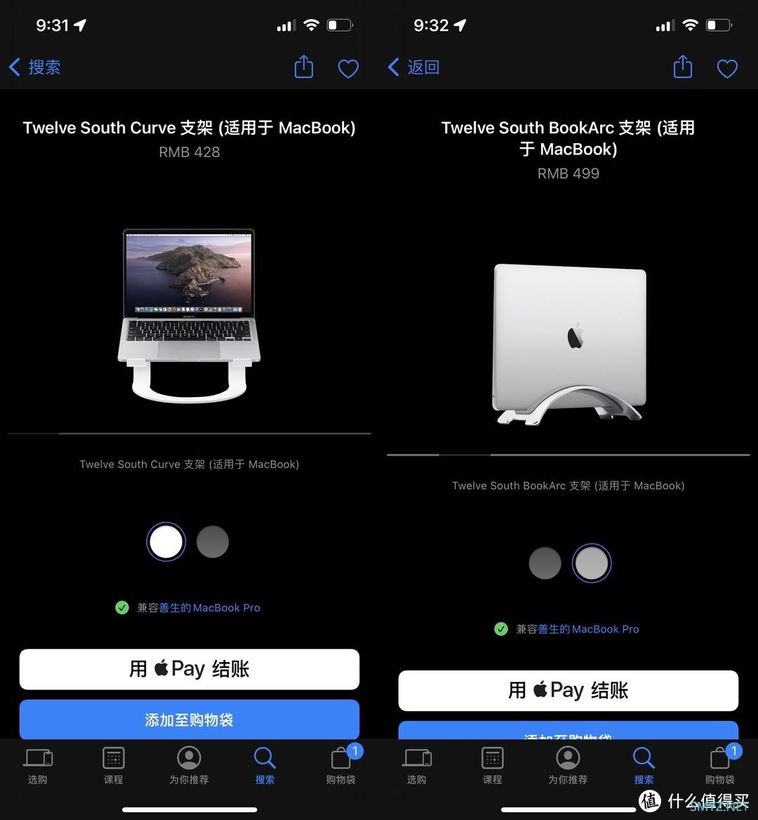 强者自有强者配：MacBook Pro配件选购指南