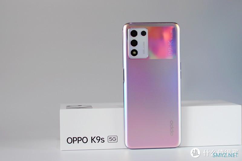 OPPO K9s上手体验：性能与颜值都兼得的超值千元超值机