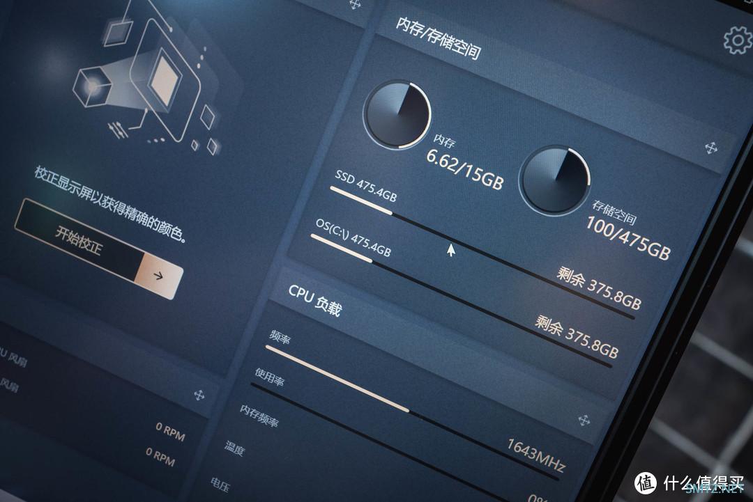 专为创作者量身打造 | 华硕ProArt 创16高性能笔记本电脑【深度体验评测】