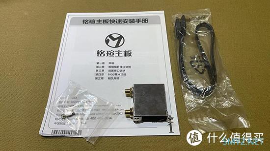 言成搞机 篇七十四：最便宜的H510ITX究竟怎么样？铭瑄H510ITX试用