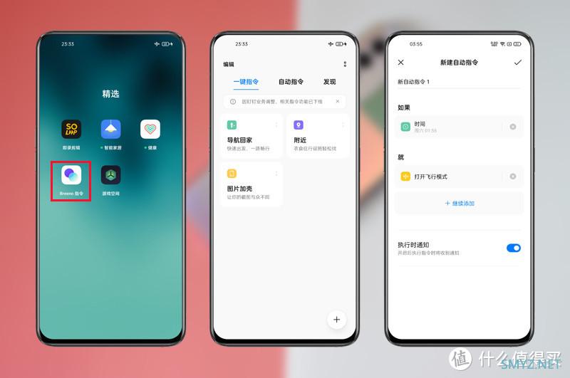 OPPO K9s上手体验：性能与颜值都兼得的超值千元超值机