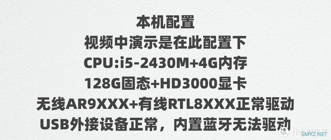 电脑版安卓系统，凤凰OS安装+体验，轻松复活老旧电脑，当个安卓电视