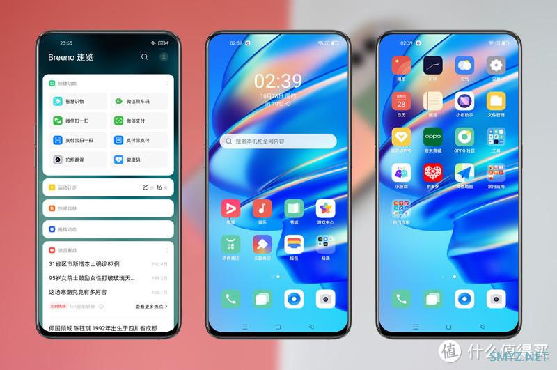 OPPO K9s上手体验：性能与颜值都兼得的超值千元超值机