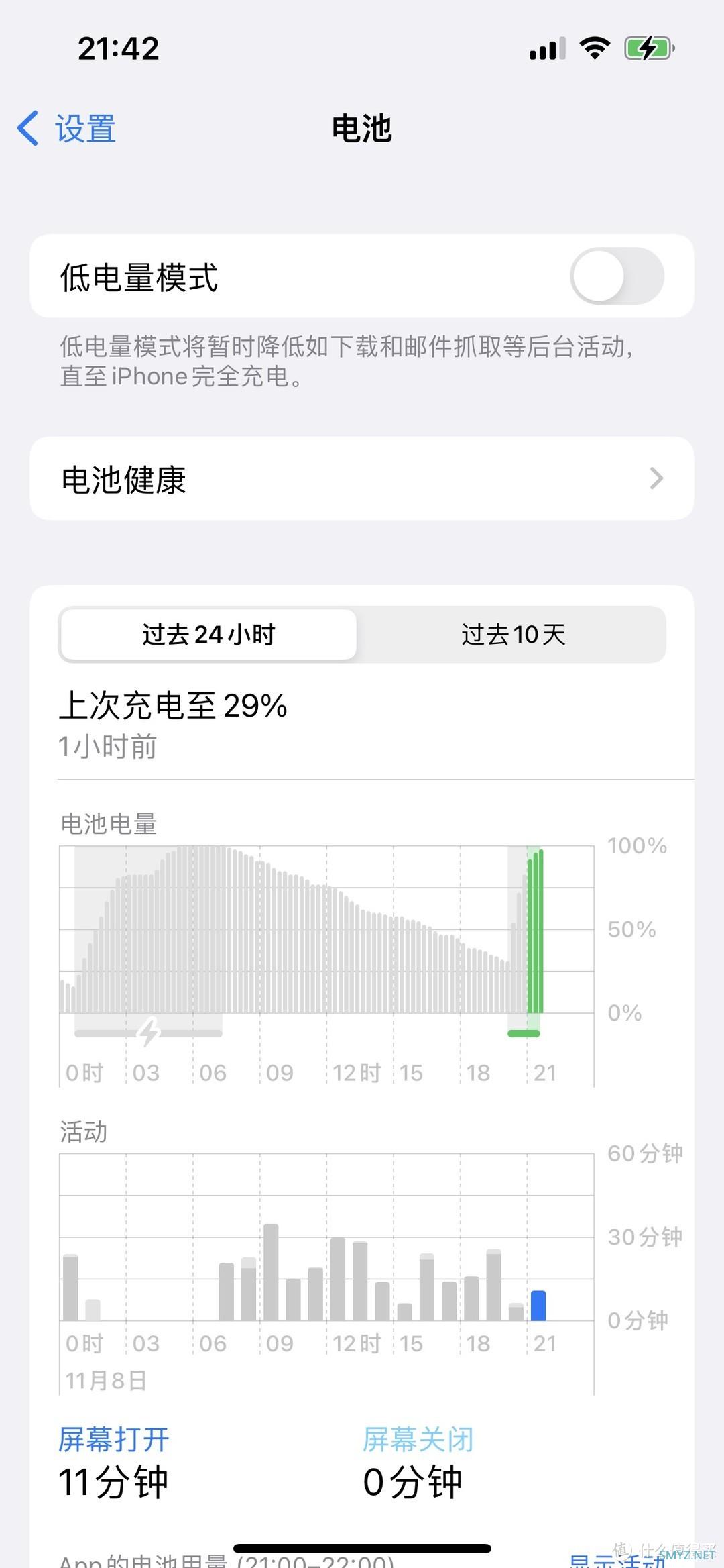 能给自己充电的充电宝？安克AnkerPD20W能量棒/移动电源使用体验