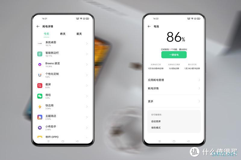 OPPO K9s上手体验：性能与颜值都兼得的超值千元超值机