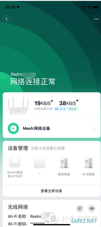 1右上角可以點擊添加mesh路由器手機客戶端展示mesh效果測試總結小米