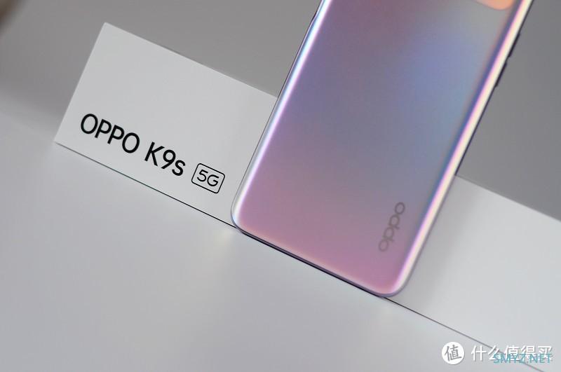 OPPO K9s上手体验：性能与颜值都兼得的超值千元超值机