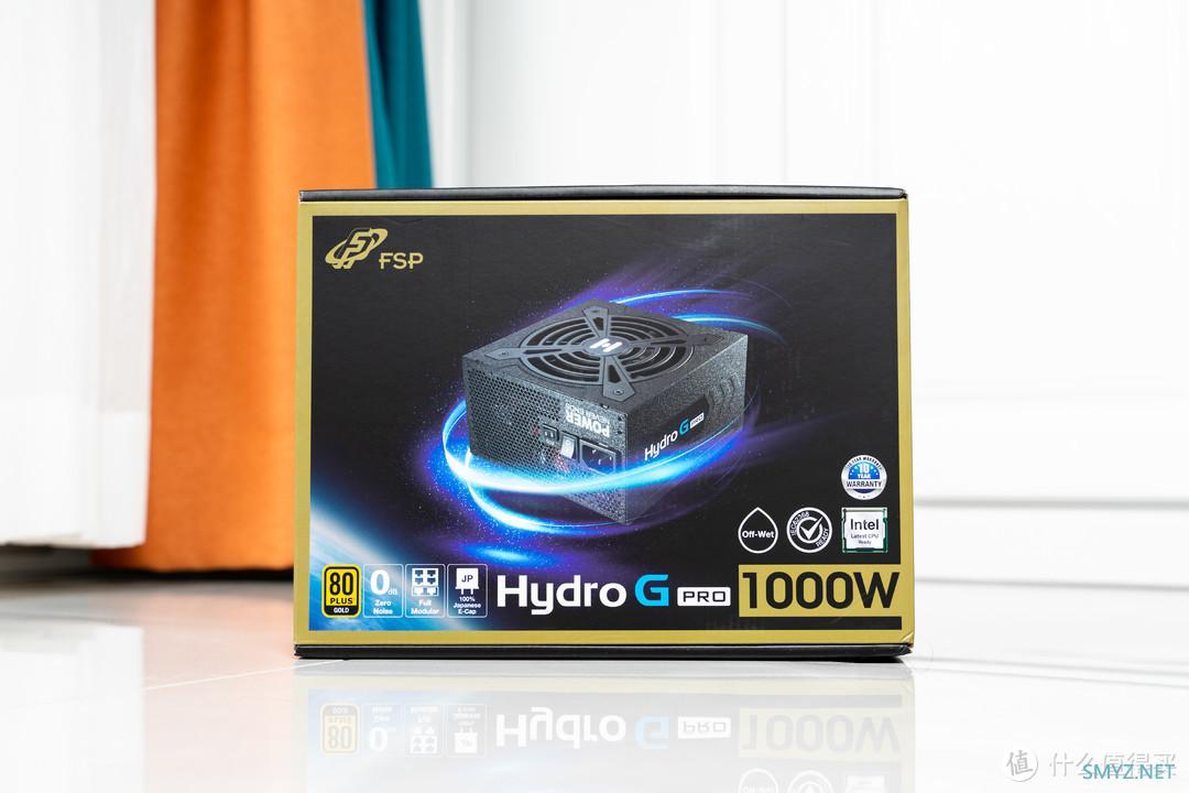 高端性价比电源怎么选？——全汉HydroG Pro1000W开箱