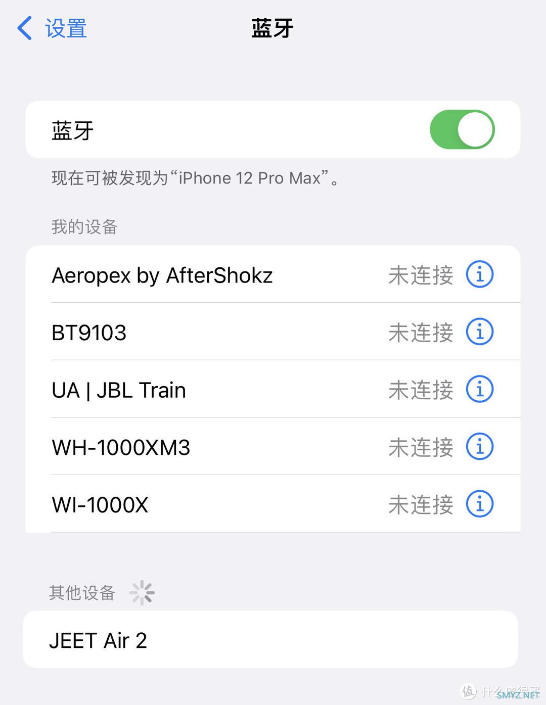 Mini到无感，JEET AIR 2让你忘记它的存在