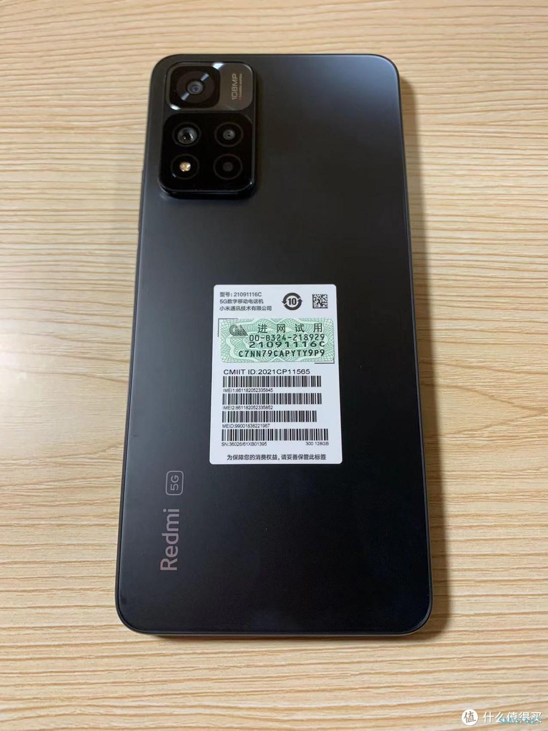 被 iPhoneX 伤透了心，双11种草张大妈家 Redmi Note11Pro