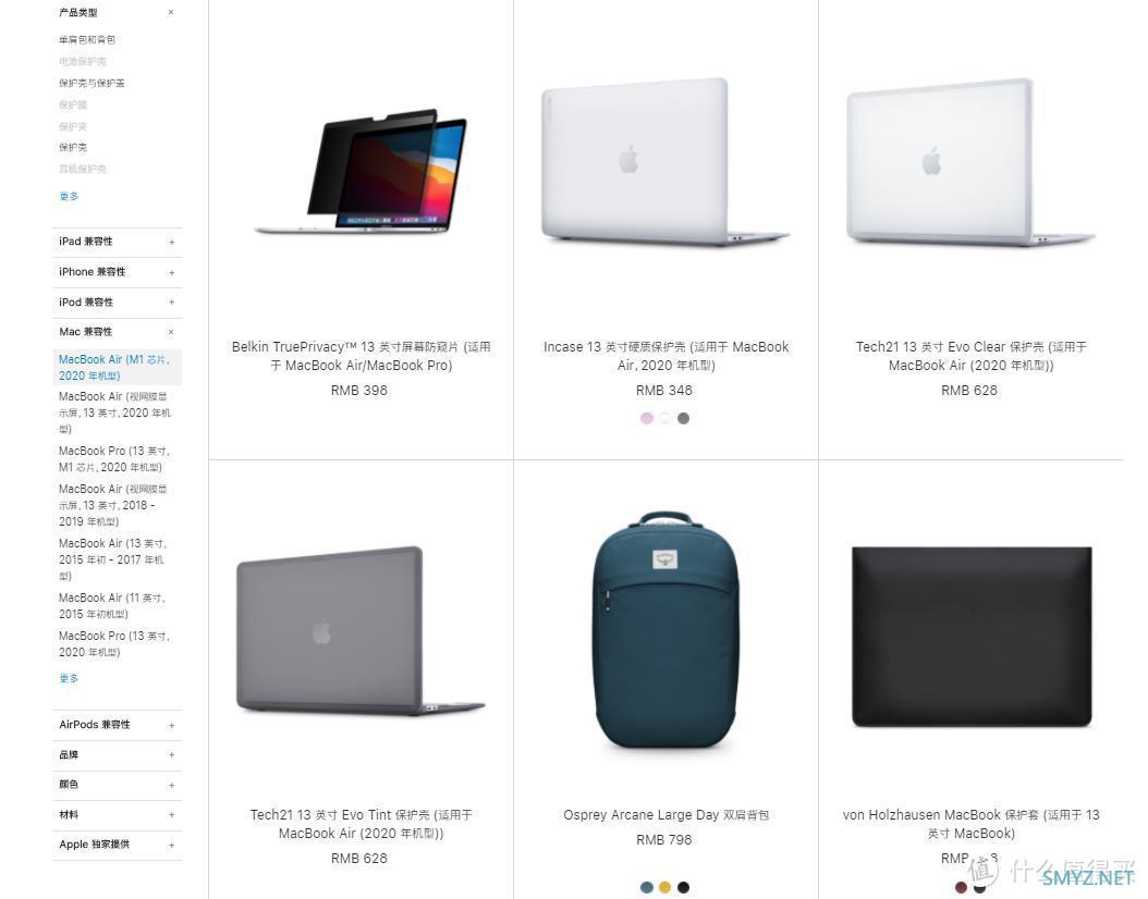 打工人的EDU好物 篇二：初次入手Macbook！我为它准备了这些配件—Macbook配件开箱&使用体验分享！