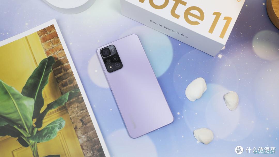 Redmi Note 11 Pro体验：颜值拍照都很耐打，1599还要啥自行车？