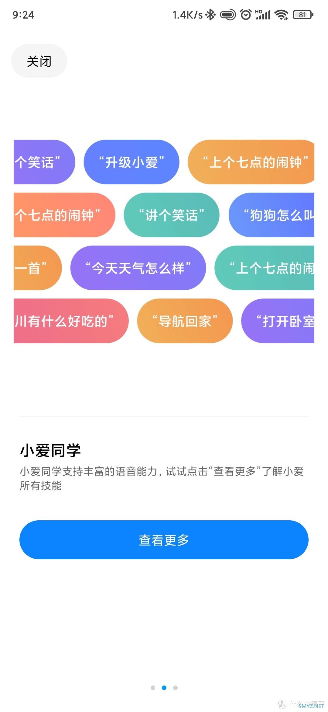 小身材，大音量 —— 小米小爱随身音箱开箱