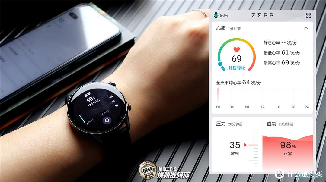 别盯着苹果不放，国产表也值得一试！Amazfit跃我GTR 3、GTS 3评测