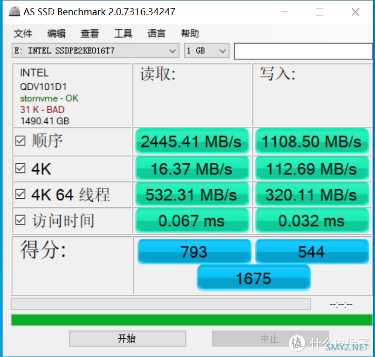 晓之语物 篇五十：不到一折买到万元的 P4600 U.2 SSD 固态硬盘 轻松满足万兆 NAS 缓存