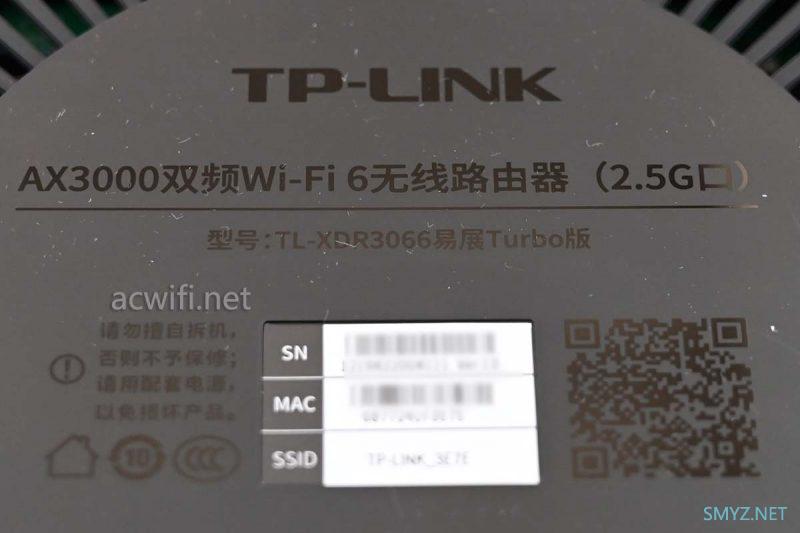 TP-LINK XDR3066拆机