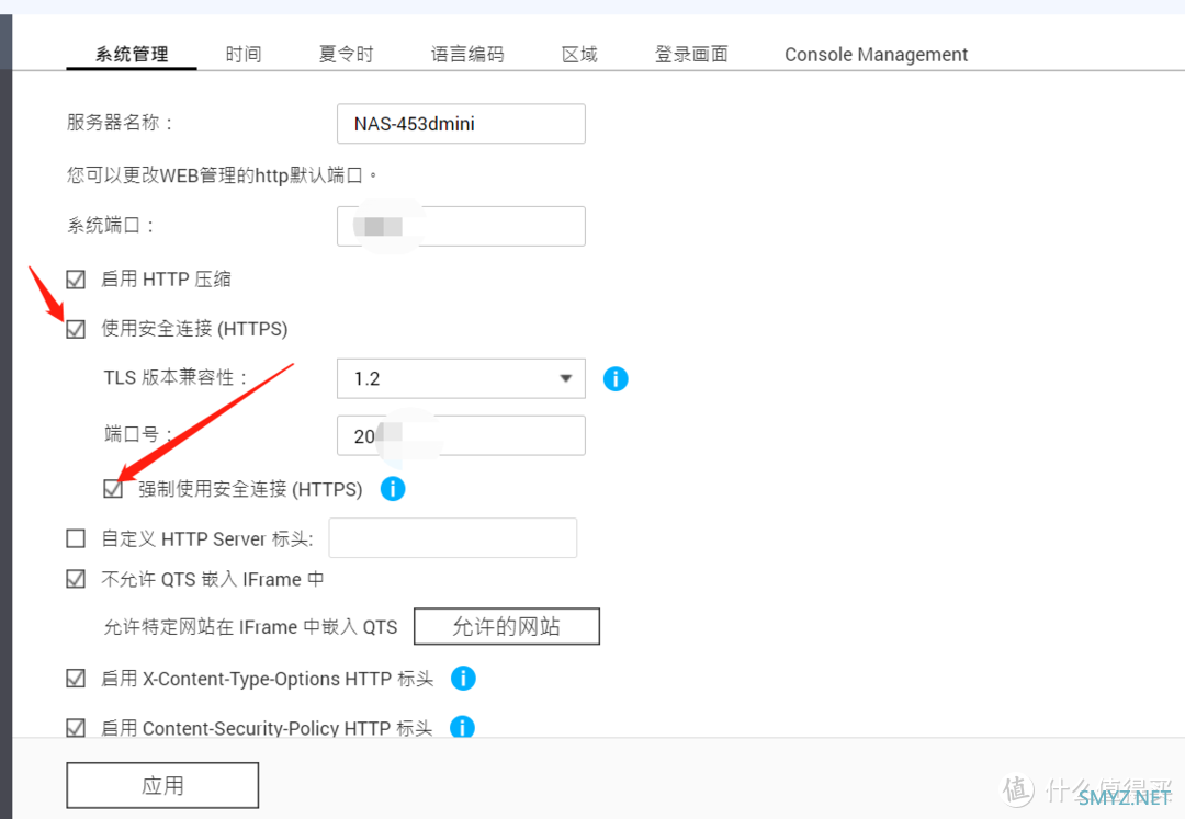 NAS 篇一：威联通NAS免费更换为阿里云SSL证书教程