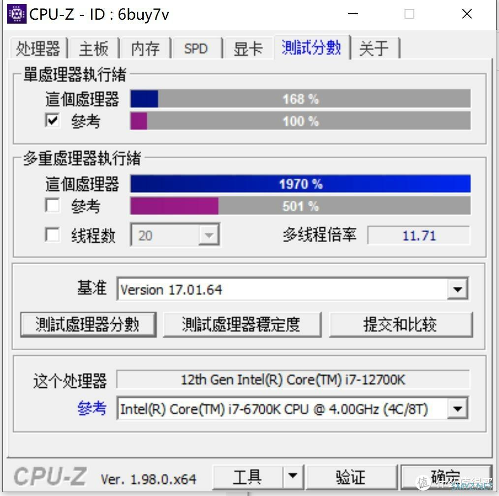 双十一交作业，小闷罐趣造风冷挑战12700K