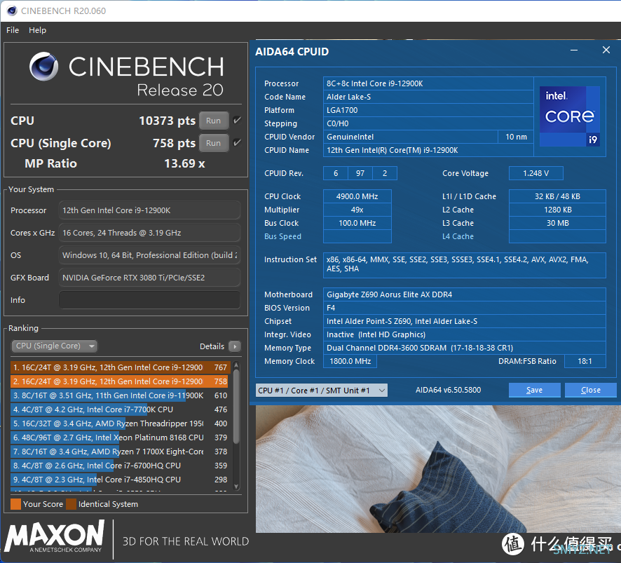 i9-12900K玩游戏选择DDR4还是DDR5内存好？实测数据告诉你