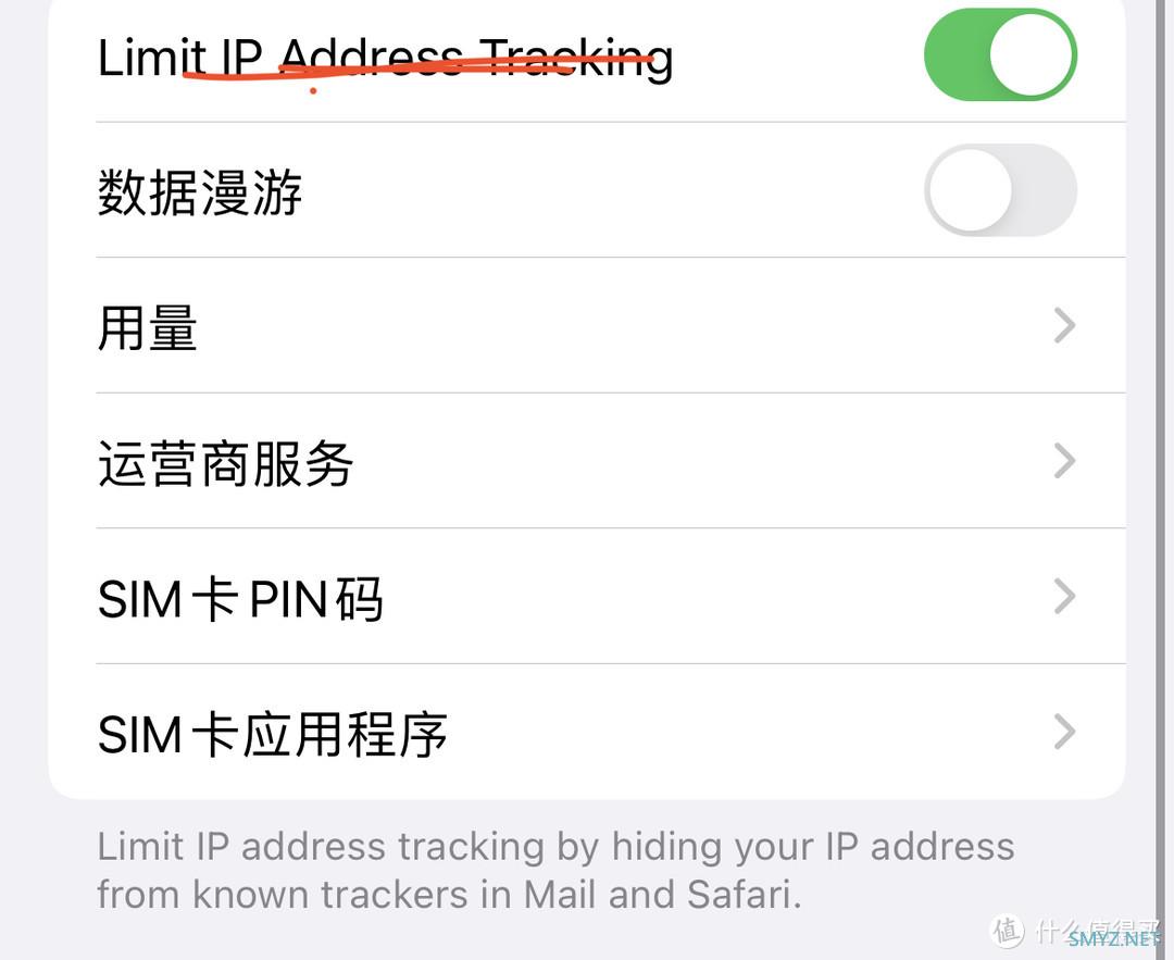 iOS系统体验报告 篇六十三：苹果iOS 15.2 Beta 3体验：修复异常发热、信号等问题，13最好不升