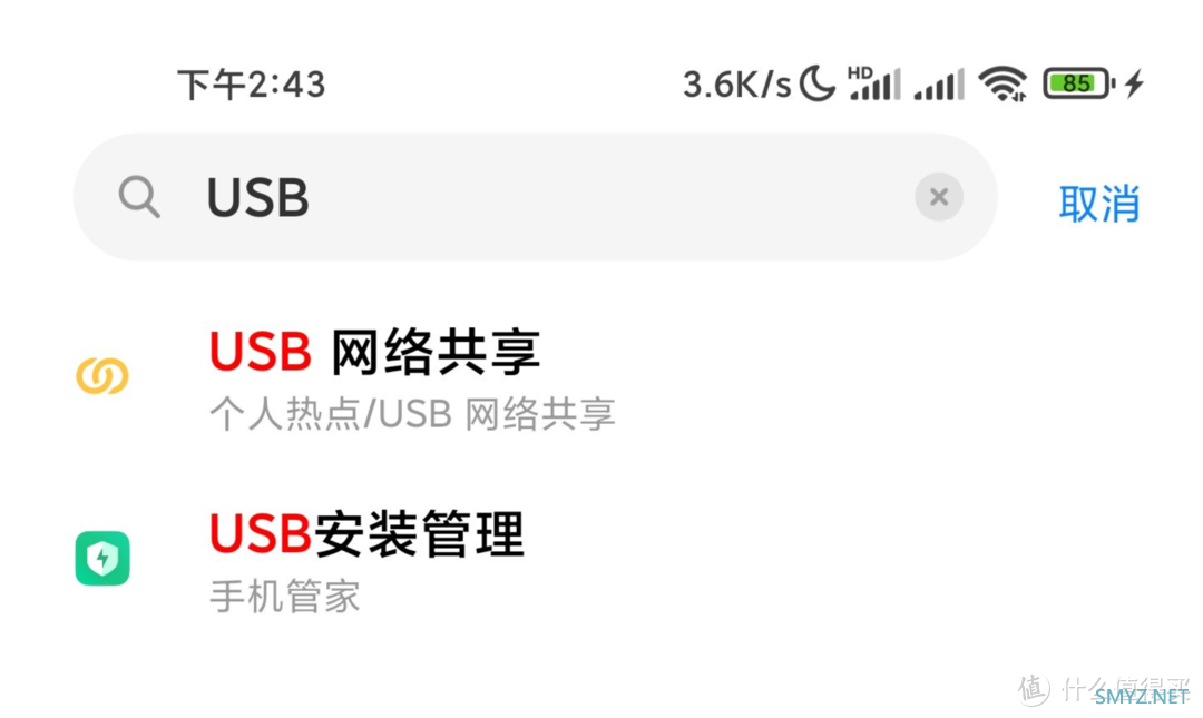 数码生活志 篇一：建议收藏！白嫖半年换新机——小米 11 Ultra烧WiFi后换新机全纪录（备份延保&关广告）