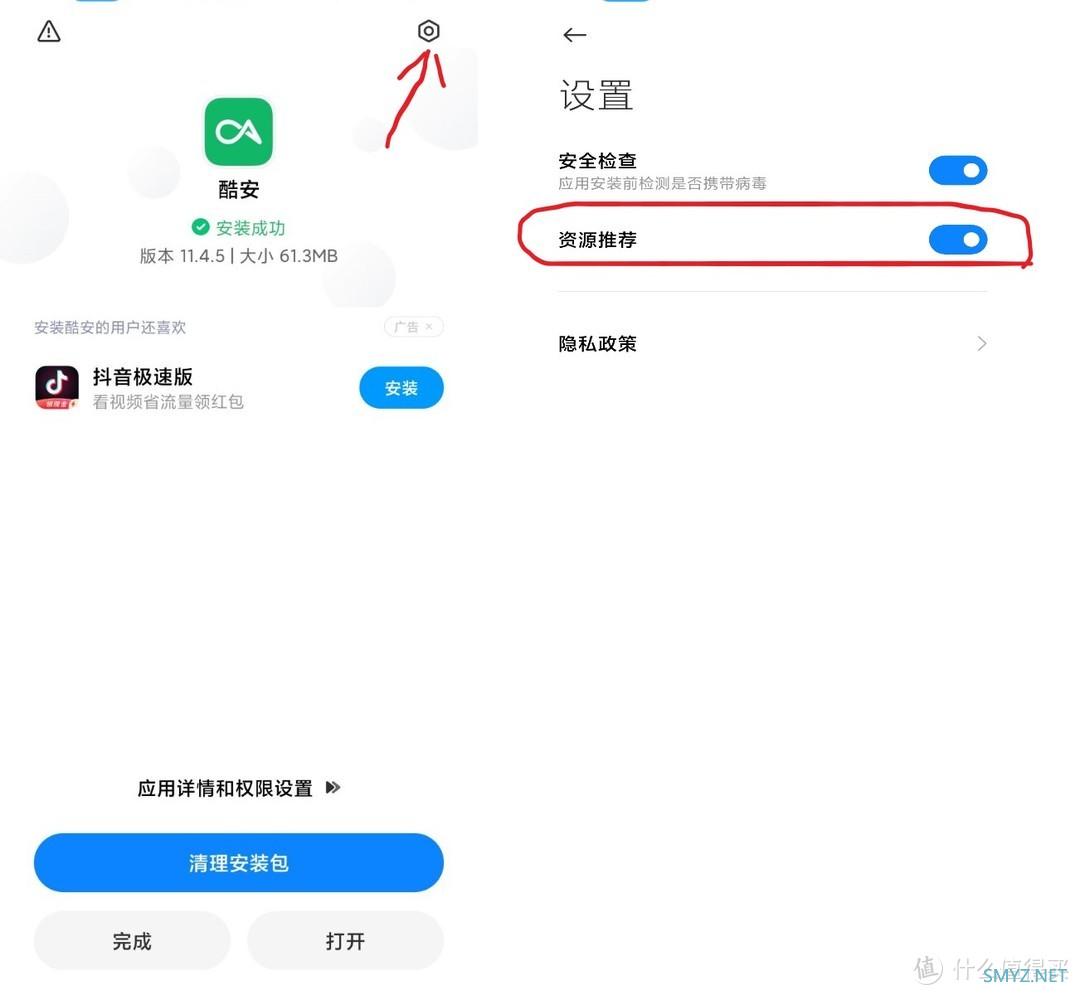 数码生活志 篇一：建议收藏！白嫖半年换新机——小米 11 Ultra烧WiFi后换新机全纪录（备份延保&关广告）