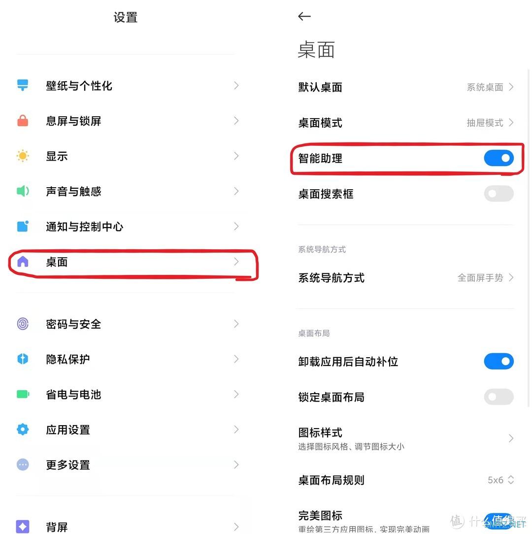 数码生活志 篇一：建议收藏！白嫖半年换新机——小米 11 Ultra烧WiFi后换新机全纪录（备份延保&关广告）