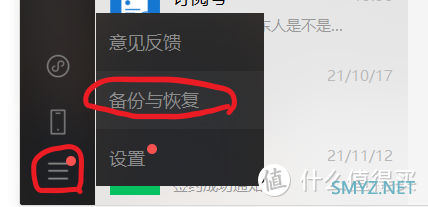 数码生活志 篇一：建议收藏！白嫖半年换新机——小米 11 Ultra烧WiFi后换新机全纪录（备份延保&关广告）