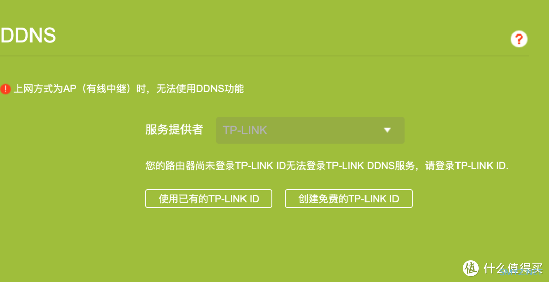 晓之语物 篇五十二：500 元价位路由器守门员——TP-LINK XDR5480 WIFI6 路由器体验