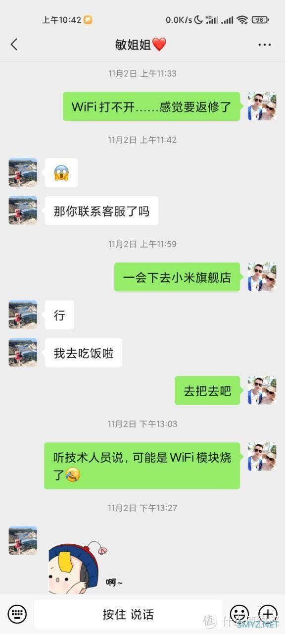 数码生活志 篇一：建议收藏！白嫖半年换新机——小米 11 Ultra烧WiFi后换新机全纪录（备份延保&关广告）