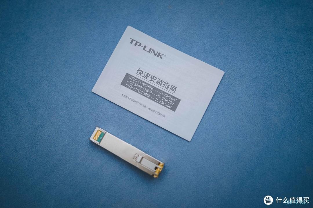 晓之语物 篇五十二：500 元价位路由器守门员——TP-LINK XDR5480 WIFI6 路由器体验