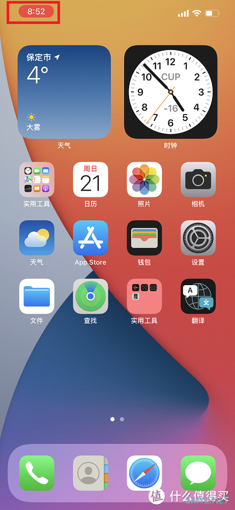 找不到长截图？不知道怎样录屏？1分钟玩转iPhone自带截图功能