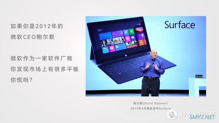 微软Surface Pro 8评测，十年进化，这次或许达到很多人的期望了