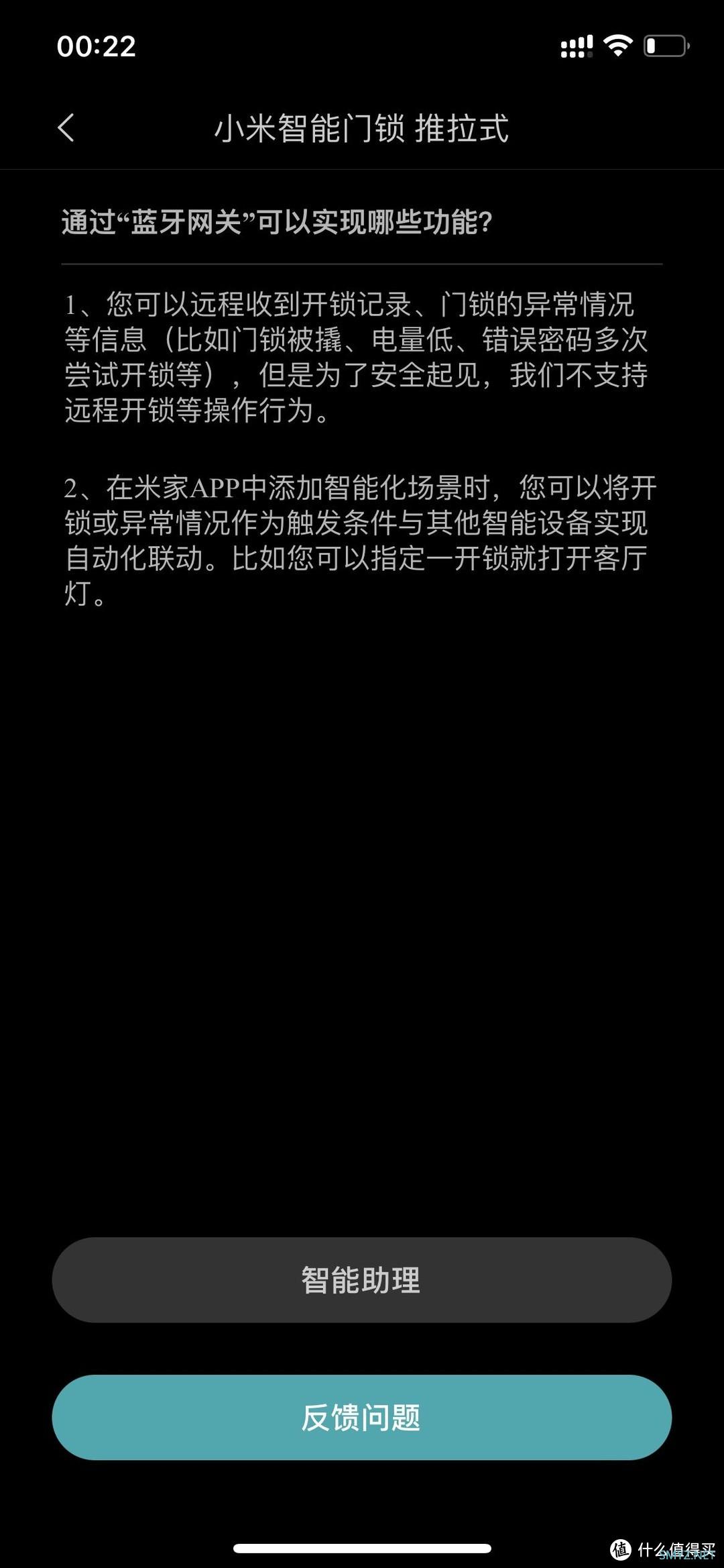 我和智能家居的爱恨情仇 篇二：性价比最高的小爱同学——小米Redmi小爱音箱play测评