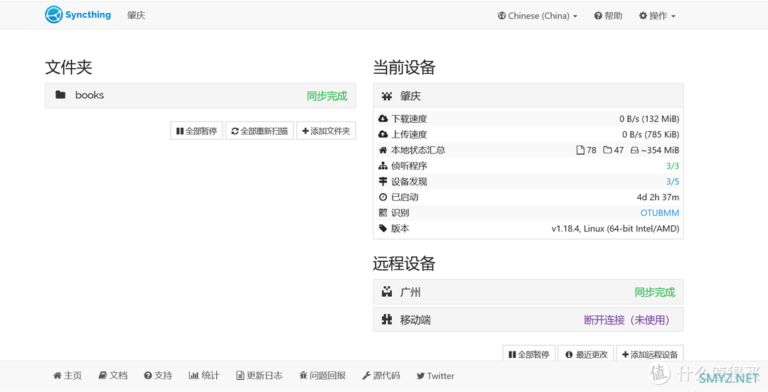 聊聊云服务器 篇一：自己有一台云服务器可以做哪些有意思的事情