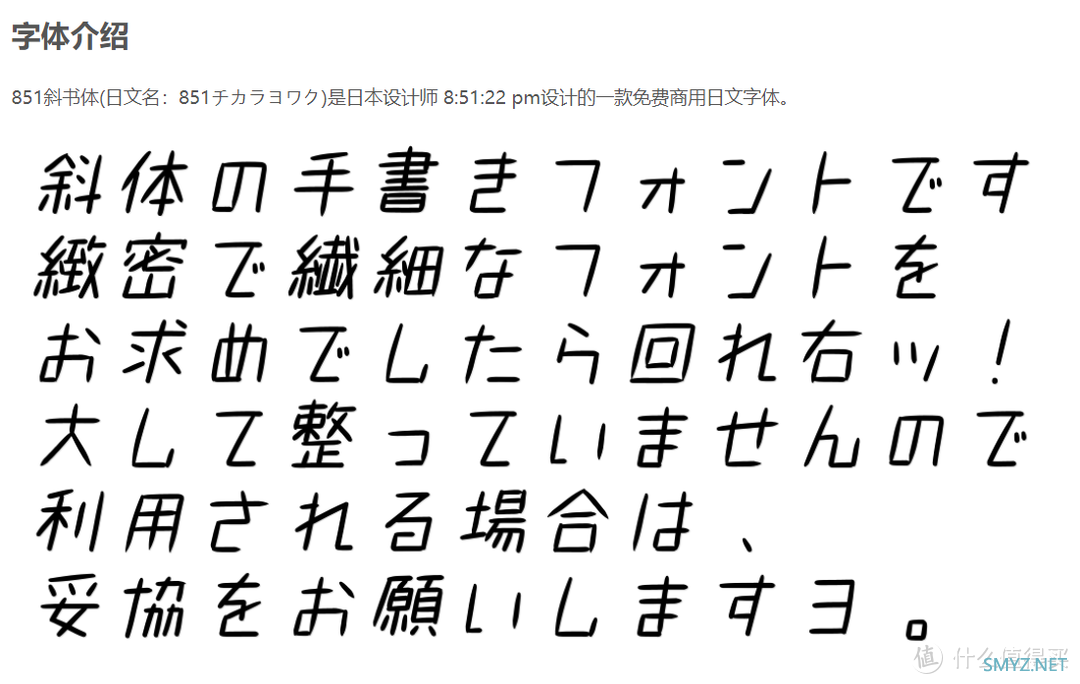 PPT展示找不到好字体？9个好用的字体网站拿走不谢